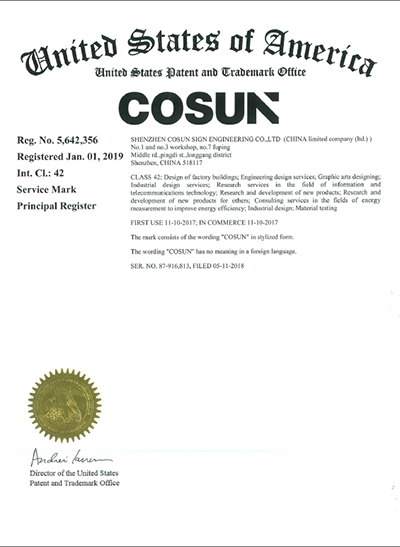 美國(guó)商標(biāo) 美國(guó)商標(biāo)