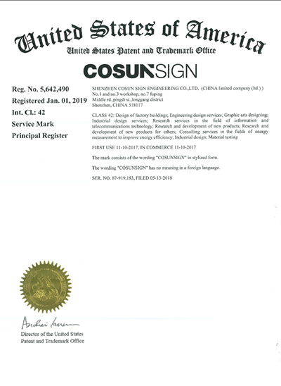 美國(guó)商標(biāo) 美國(guó)商標(biāo)