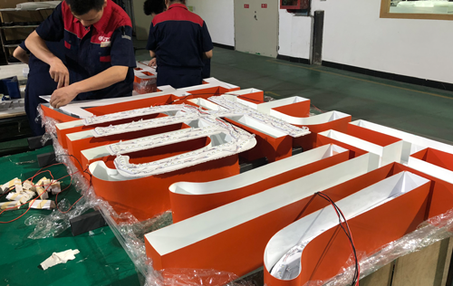 高端LED發(fā)光字是怎么制作出來的？