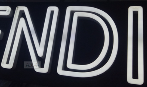 LED通體發(fā)光字有哪些特性？