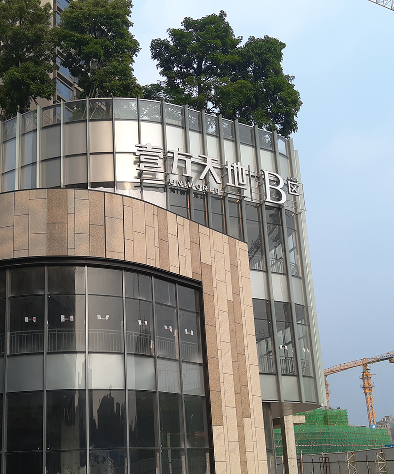 LED樓體發(fā)光字的作用有哪些？