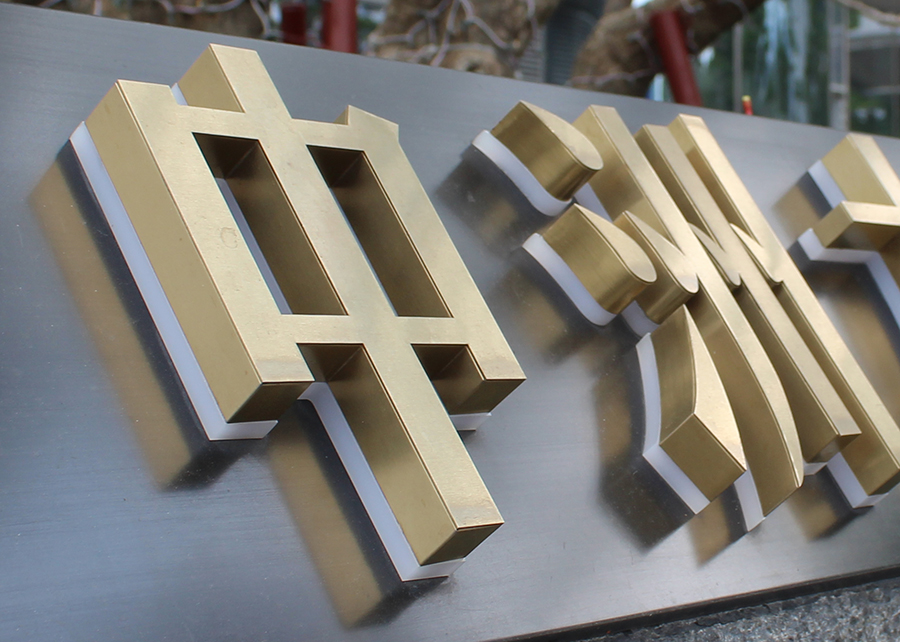 金屬發(fā)光字的用途和優(yōu)勢(shì)特點(diǎn)有哪些？