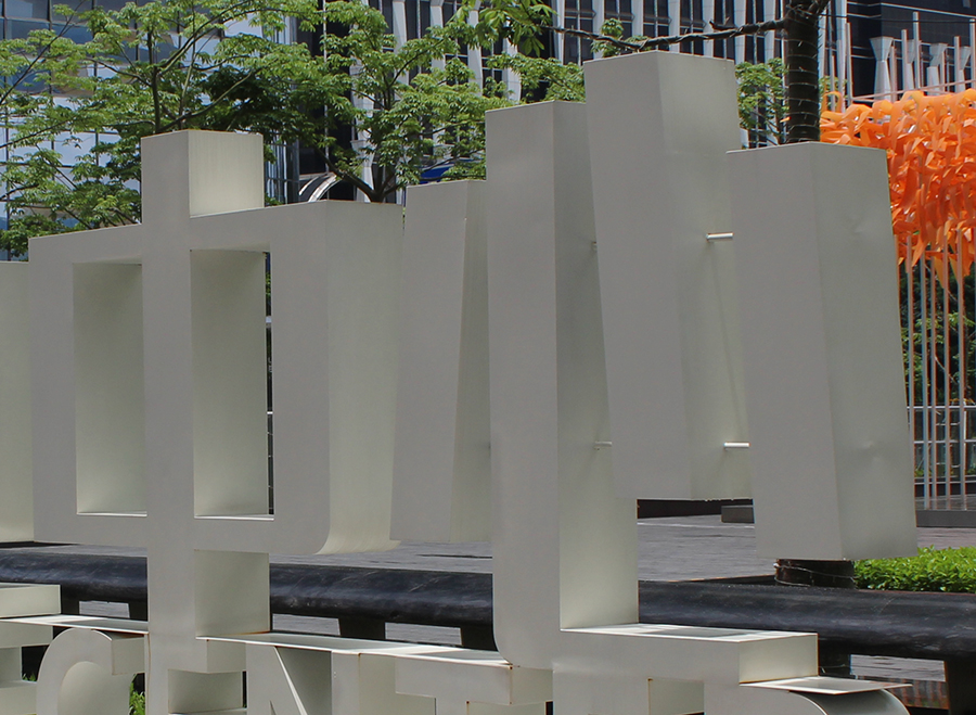 戶外發(fā)光字不銹鋼部分怎么維護(hù)保養(yǎng)？