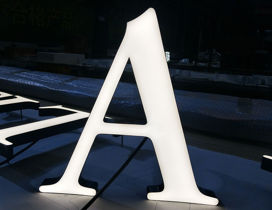 哪些LED發(fā)光字適合做連鎖店鋪門頭招牌？