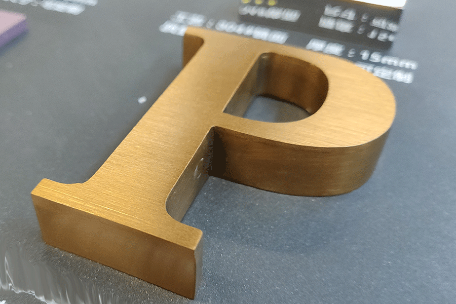 門頭標(biāo)識(shí)牌為什么選用不銹鋼發(fā)光字？