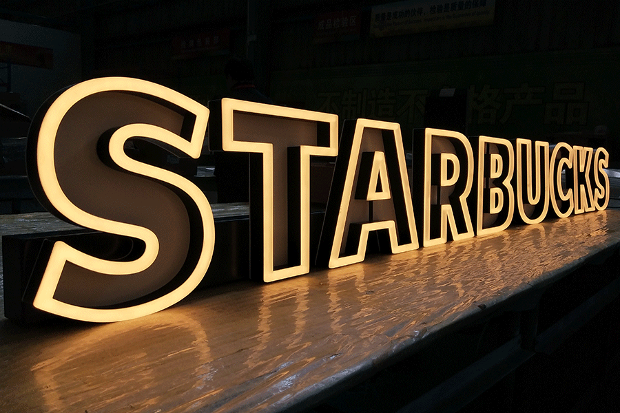 如何選擇一家好的發(fā)光字廠家？