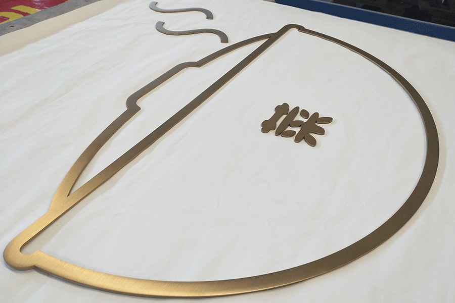 鈦金字與不銹鋼字有什么區(qū)別？