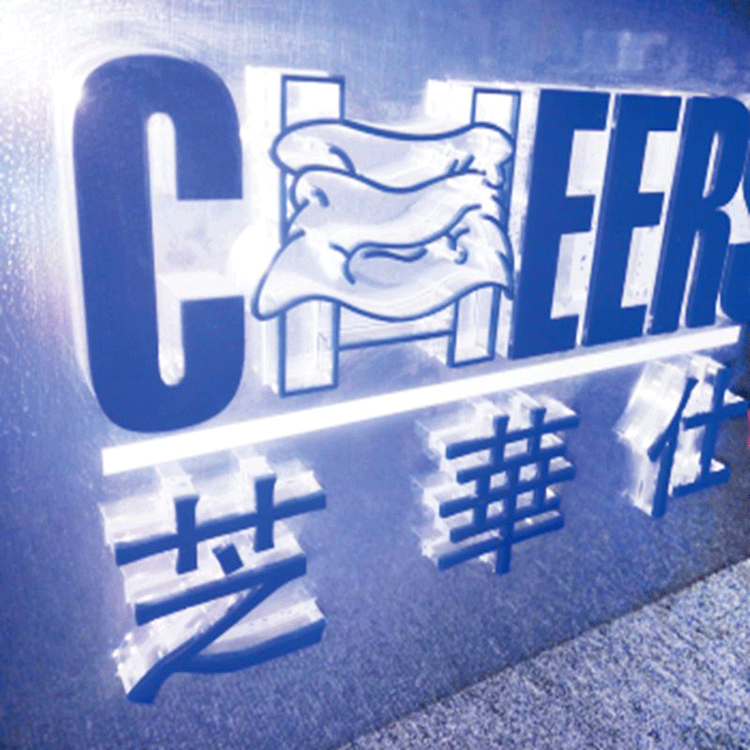 水晶背發(fā)光字制作工藝主要有哪些？