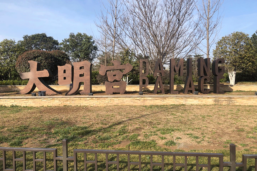 立體景觀落地字設(shè)計(jì)制作要素有哪些？