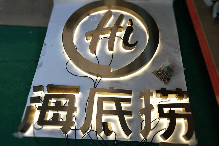 門頭背光字質(zhì)量和效果應(yīng)該如何保障？