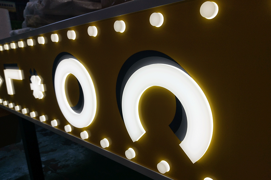 LED鏤空燈箱字有哪些制作要素？