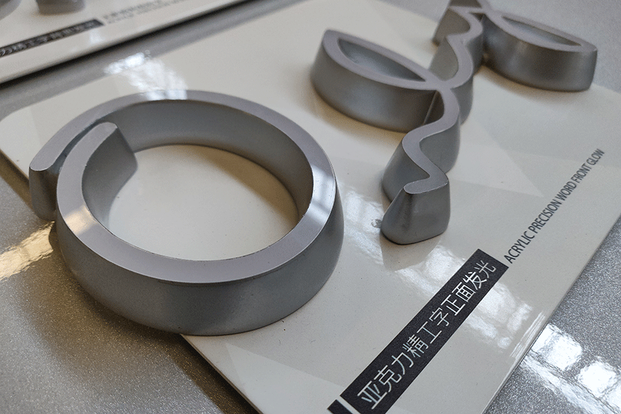 工藝字和精工字有什么區(qū)別？