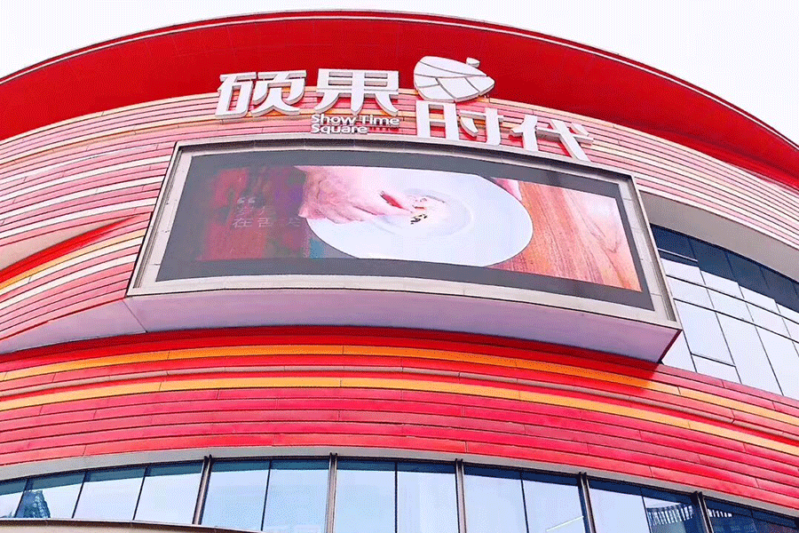 LED幕墻字有哪些常用制作材料？