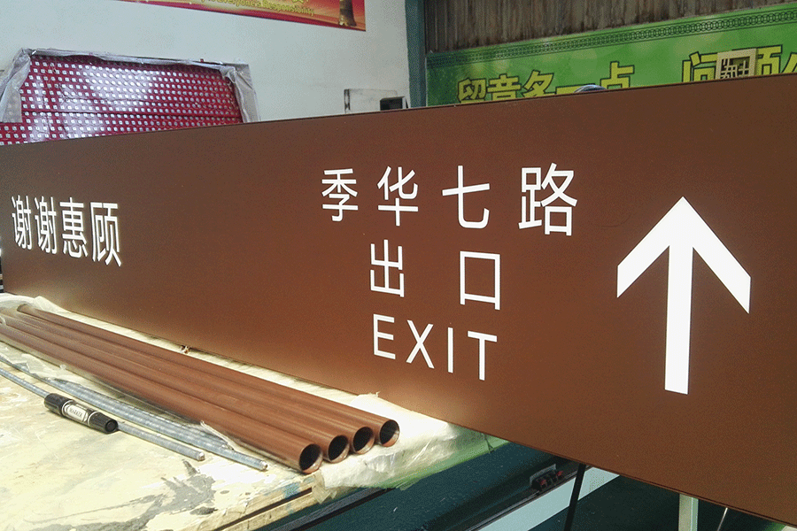 吊牌燈箱安裝有哪些注意事項？