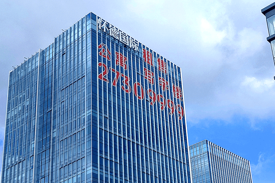 LED樓體發(fā)光字制作有哪些用途？