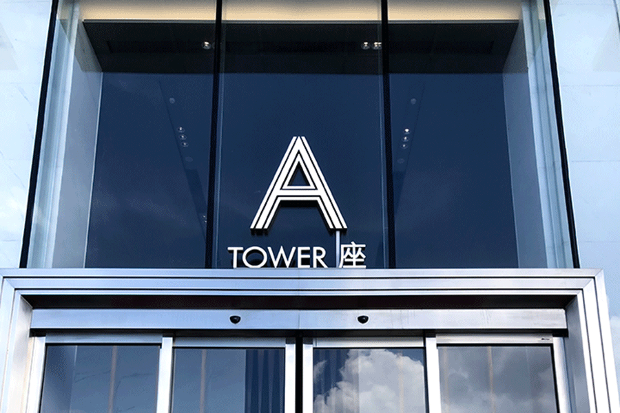 亞克力發(fā)光字標識制作有哪些優(yōu)點？